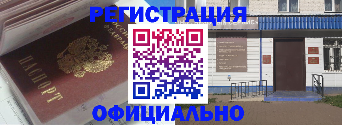 пропишу в квартире в Фурманове