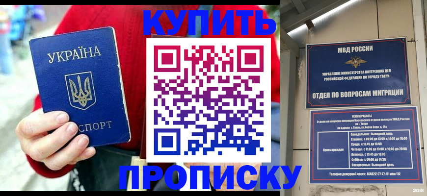 регистрация в Фурманове